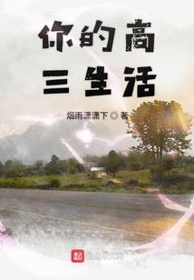 鬼故事怪谈