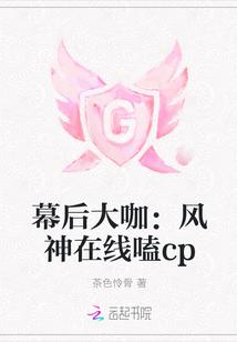 重生之都市红颜