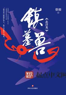 灭魂擎天记