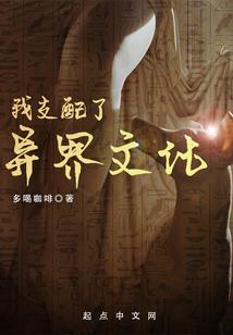 无限之无敌天赋