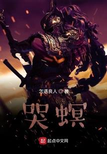 傲世天羽