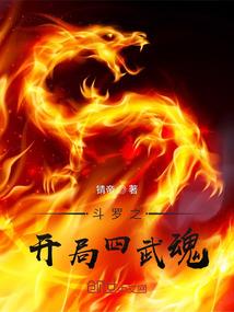 嫡女重生之妖后