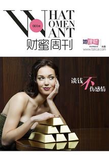 震惊了，我在诸天如此出名？