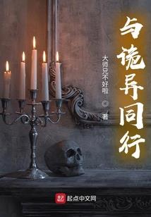 当霸少遇上倔强女