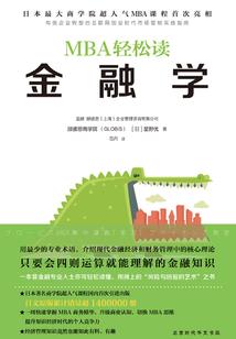 引仙决天录