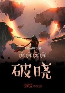 一场重生一场梦