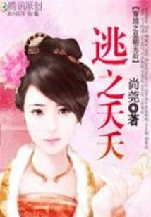 重生之业余心理断案