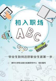 南风斋笔录