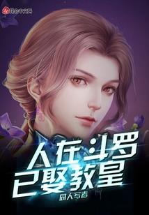 蜜爱小青梅：腹黑竹马宠上瘾