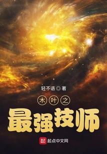 驭兽诀