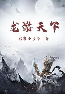 睚眦珏