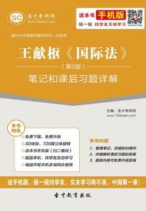诅咒锁链之独角大陆