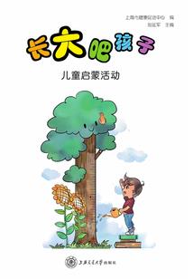 我的手机里有只鬼