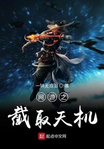 极品废物三小姐