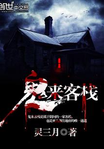 楚琳芯