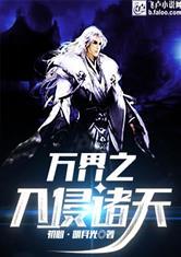 鬼夫之人间债