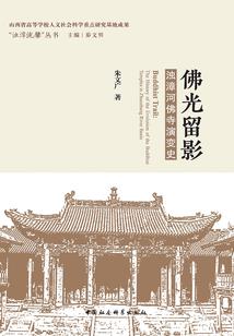 巅峰少主在都市