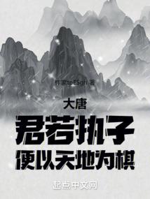 花落彼肩，凝此白首