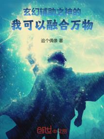 我的阴阳改命馆