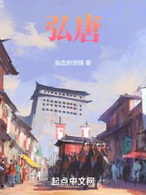 妖猴传之悟空传奇