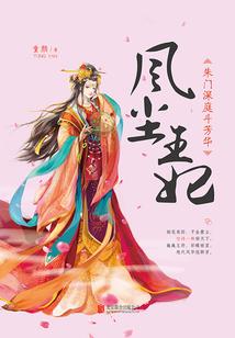 玄迷录