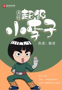 半颗人头
