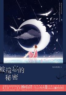 天雷谣