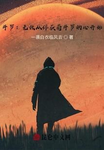 网王之菱雪