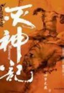 无限恐怖再临