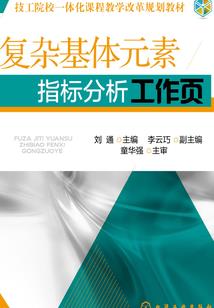 我的小小战团