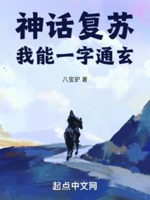 龙力使者之龙族之门