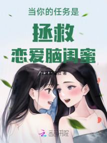 穿越之霸道赌妻养成记