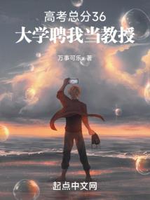 我的138亿年