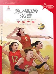 草圣仙丹