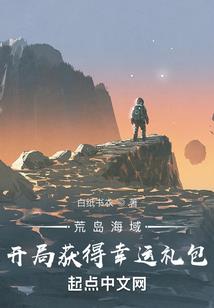 我的心在你身上搁浅了