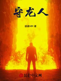 兵王之横行校园