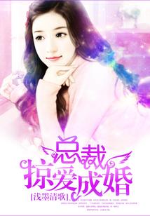 异时空：山海异世