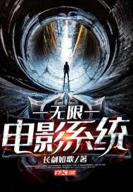 血族契约账