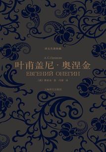 会炼金的邪神在都市