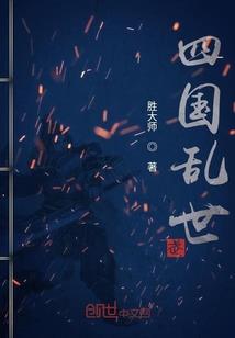 星灵之宸