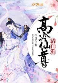 幻想乡的见异思迁