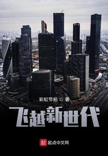 异次元九尾