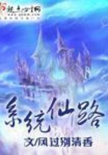 锦城记事簿