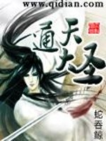 佛家有妖初养成