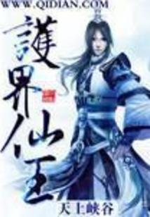 用你回眸换我一生