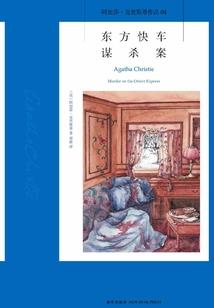 云海星瞳