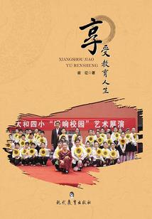 人定比神强