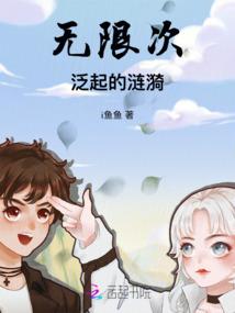 拽丫头你是我的