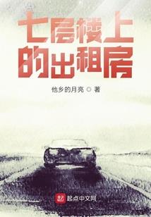 腥世界