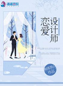 意气归